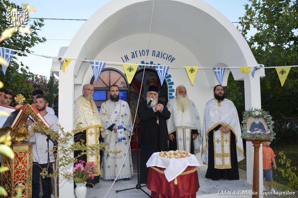 Πανηγυρικός Εσπερινός στο Παρεκκλήσιο του Οσίου Παϊσίου του Αγιορείτου στις κατασκηνώσεις της Μητρόπολης Νεαπόλεως στο Ποσείδι