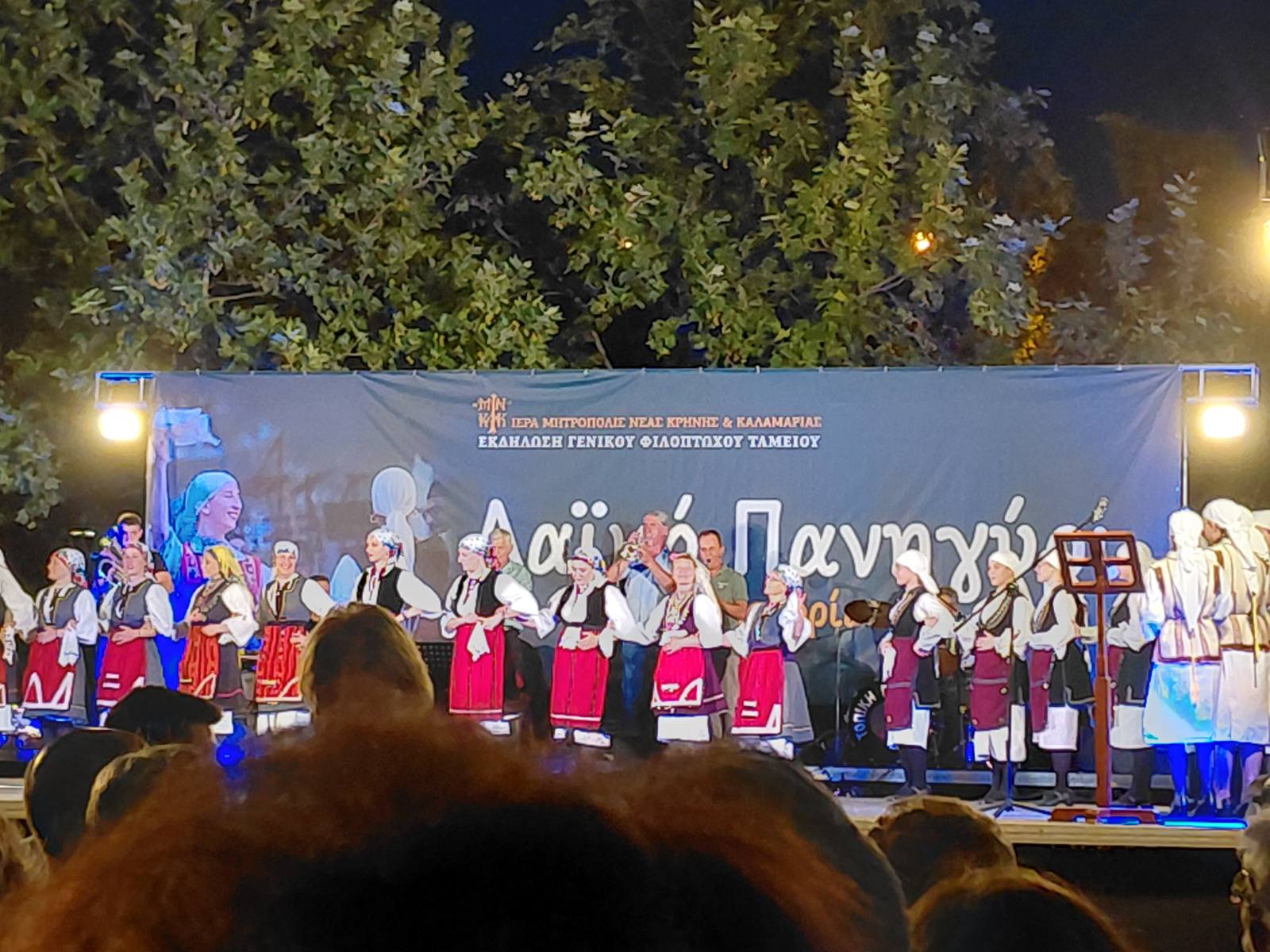 Με τεράστια επιτυχία η εκδήλωση -Λαϊκό Πανηγύρι της Μητροπόλεως Καλαμαριάς με τίτλο «Μακεδονία η ξακουστή του Αλεξάνδρου η χώρα»