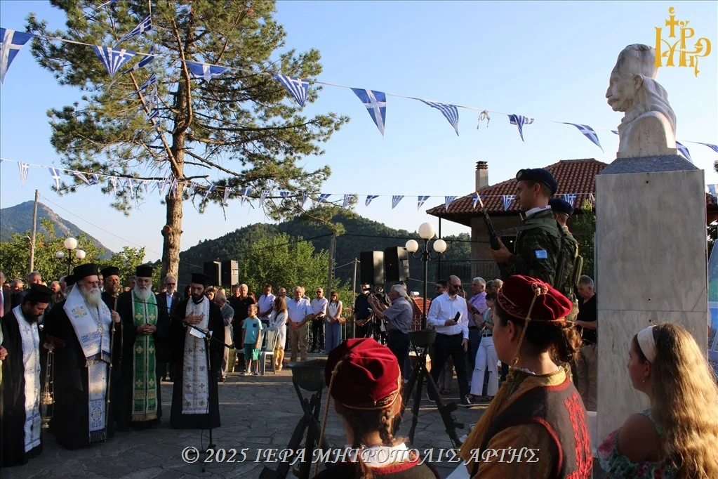 “Καραϊσκάκεια 2025” στη Σκουληκαριά Άρτης