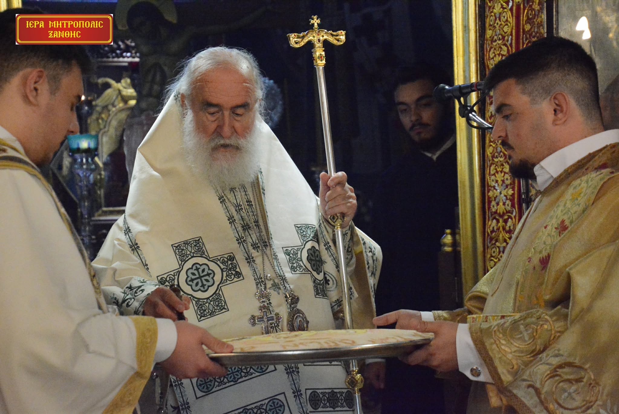Το πρόγραμμα του Μητροπολίτη Ξάνθης