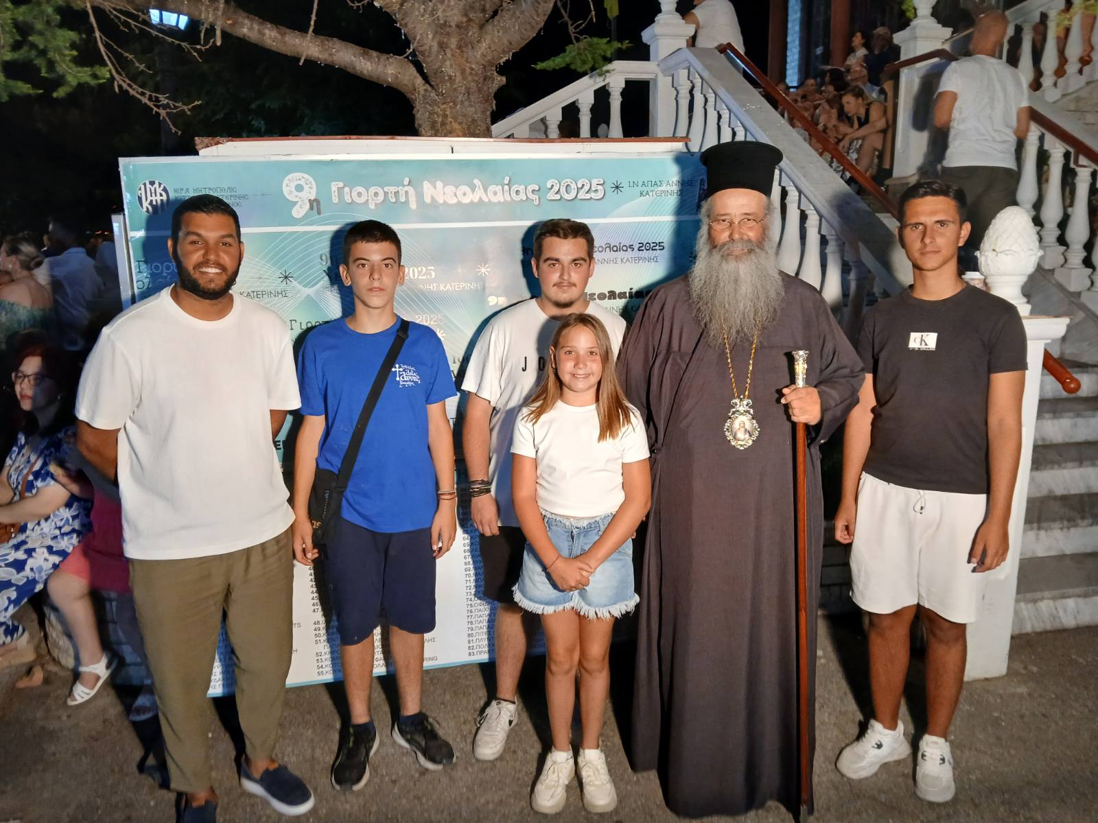 Με πληθωρική συμμετοχή η 9η Γιορτή Νεολαίας της Ιεράς Μητροπόλεως Κίτρους