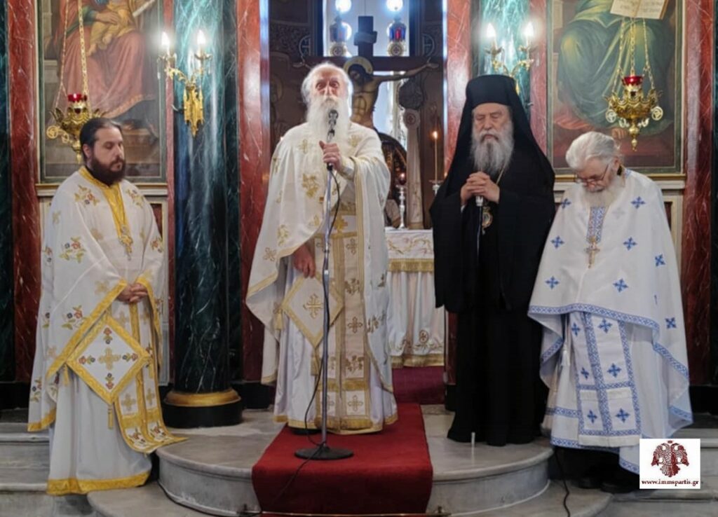 55 χρόνια άοκνης προσφοράς στον Μητροπολιτικό Ναό Ευαγγελιστρίας Σπάρτης