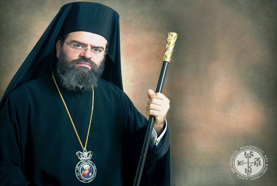 Το πρόγραμμα του Μητροπολίτη Μαρωνείας