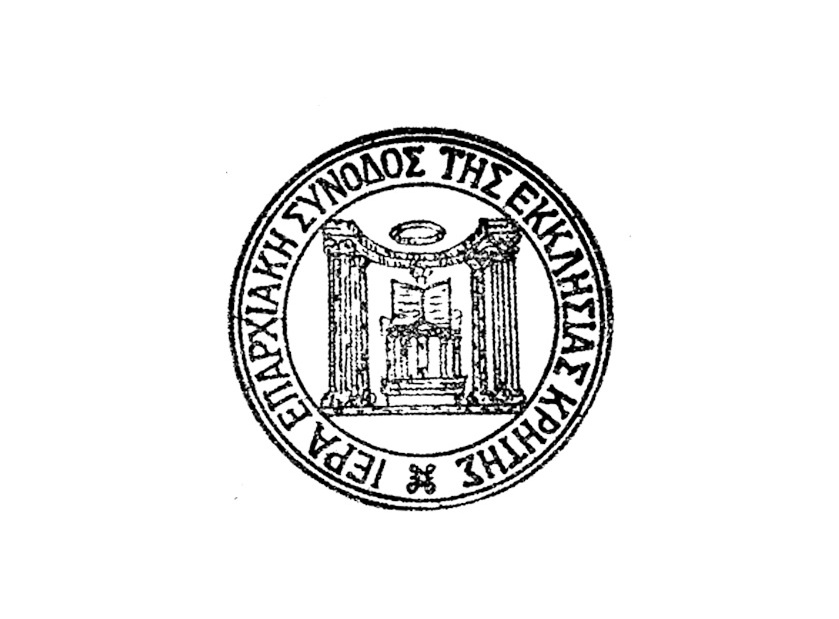 Ανακοινωθέν της Επαρχιακής Συνόδου της Εκκλησίας της Κρήτης