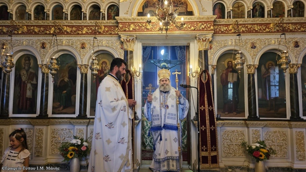 Ὁ Μητροπολίτης Μάνης στήν Μικρή Μαντίνεια Ἀβίας