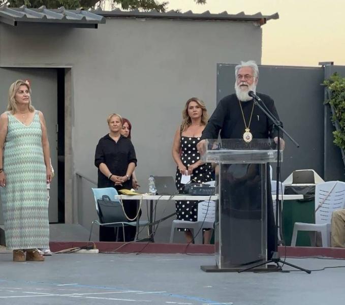 Παρουσία του Μητροπολίτη Ιλίου η βράβευση πρωτοετών φοιτητών από τις Αχαρνές