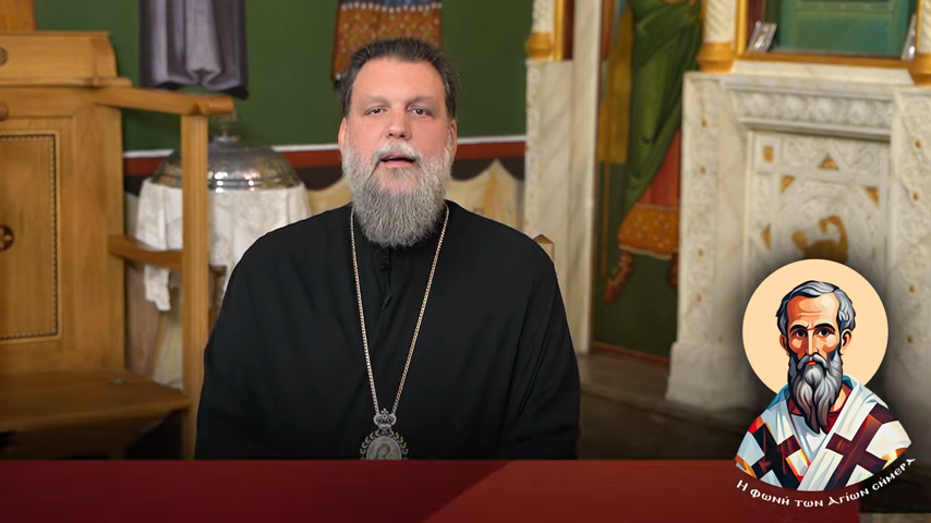 Μητροπολίτης Νέας Ιωνίας : «Αγία Μαρίνα. Όταν η αγάπη γίνεται μαρτυρία»