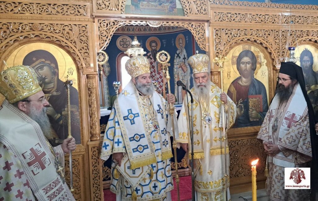 Αρχιερατικό Συλλείτουργο στους Μολάους για τα Ονομαστήρια του Μητροπολίτη Σπάρτης Ευσταθίου