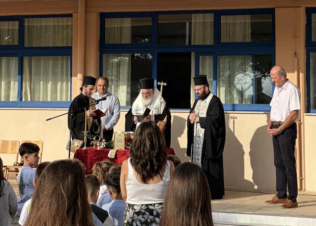 Μητρόπολη Διδυμοτείχου: “Ανάγκη για την μετάλλαξη της γνώσης σε μόρφωση, αξίες και πνεύμα”