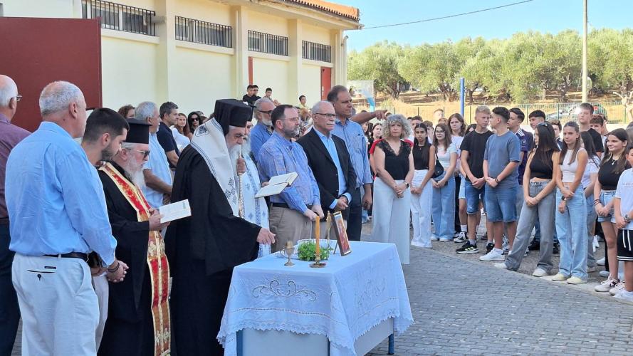 Μητρόπολη Ηλείας: Αγιασμός για τη νέα σχολική χρονιά από τον Μητροπολίτη