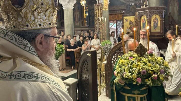 Η Ύψωση του Τιμίου Σταυρού στην Λάρισα