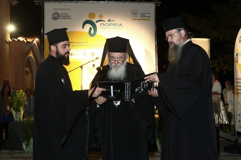 Ο Αρχιεπίσκοπος στην έναρξη της “4ης ΠΟΡΕΙΑΣ ΤΗΣ ΓΑΛΙΛΑΙΑΣ”