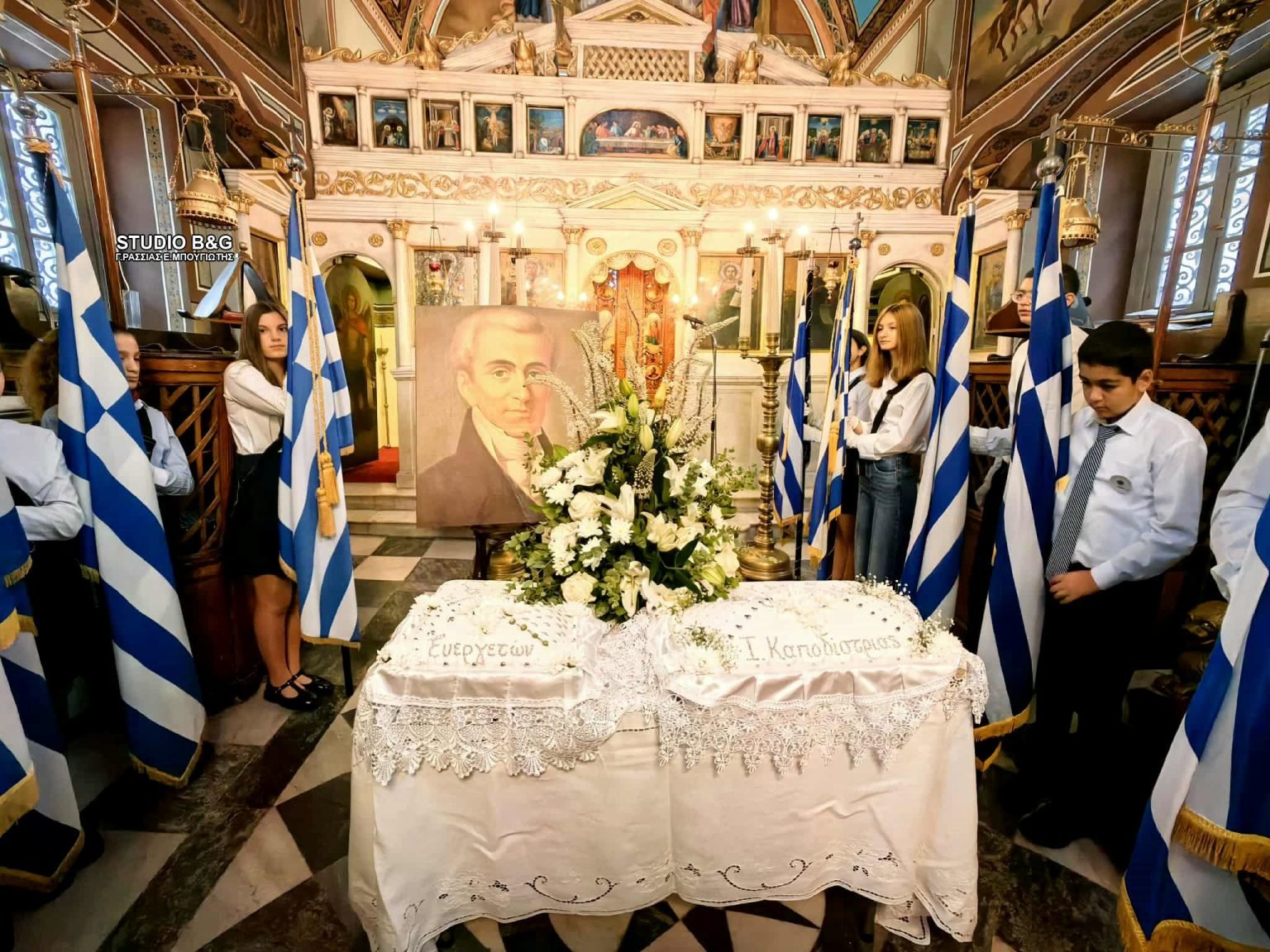 Το Ναύπλιο τίμησε τη μνήμη του πρώτου Κυβερνήτη της Ελλάδος Ιωάννη Καποδίστρια