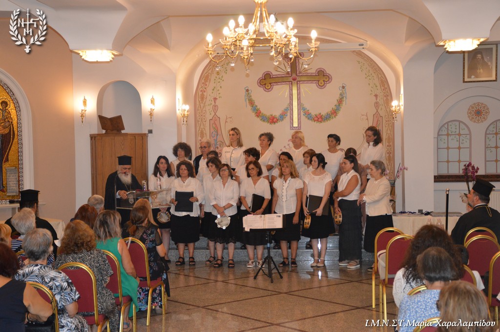 Η Γυναικεία Χορωδία της Ιεράς Μητροπόλεως Νεαπόλεως και Σταυρουπόλεως «Αγία Κασσιανή η Υμνόγραφος» τίμησε τη μνήμη της Προστάτιδάς της