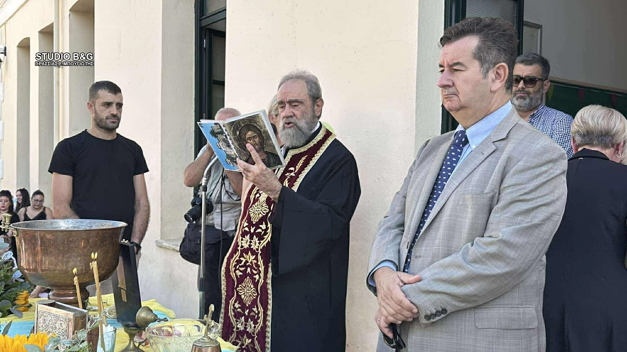 Αγιασμός στο πρώτο δημοτικό σχολείο Άργους