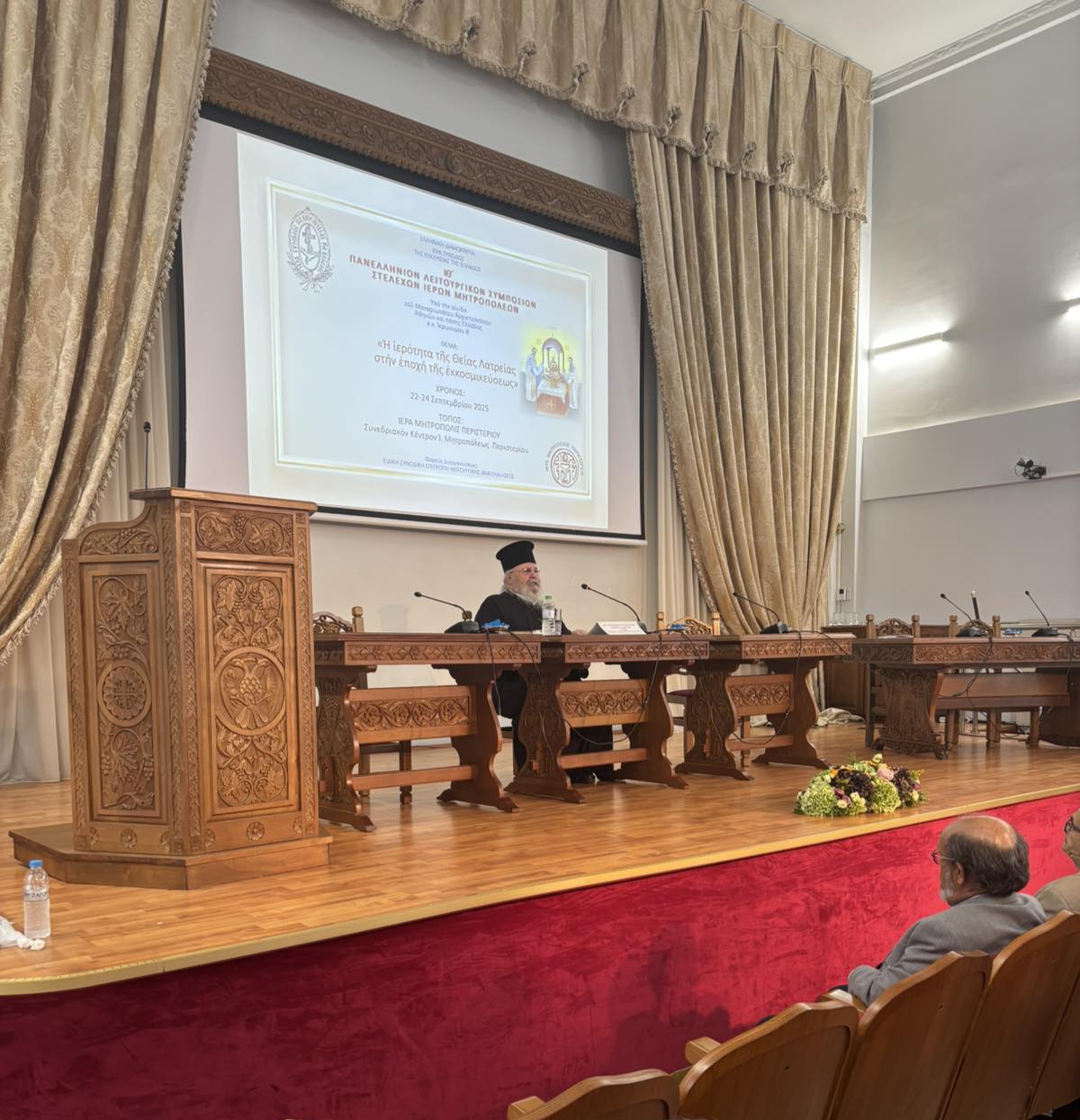 Ολοκληρώθηκαν οι εργασίες του ΙΘ’ Πανελληνίου Λειτουργικού Συμποσίου Στελεχών Ιερών Μητροπόλεων