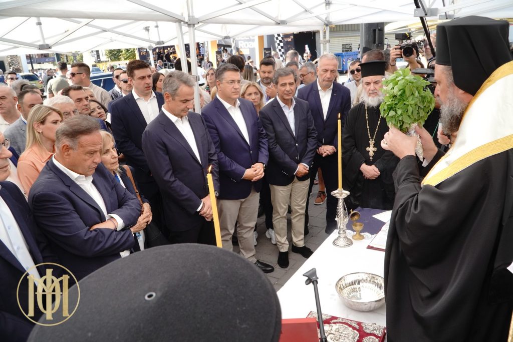 Το Πατριαρχικό Μήνυμα προς την 89η Διεθνή Έκθεση Θεσσαλονίκης