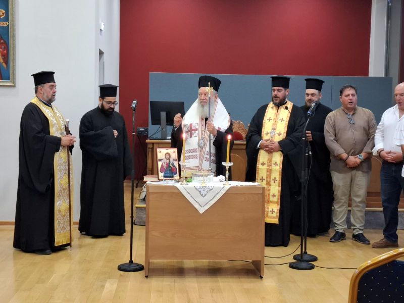Αγιασμός ενάρξεως του νέου σχολικού έτους της Σχολής Βυζαντινής Μουσικής της Ιεράς Μητροπόλεως Χαλκίδος