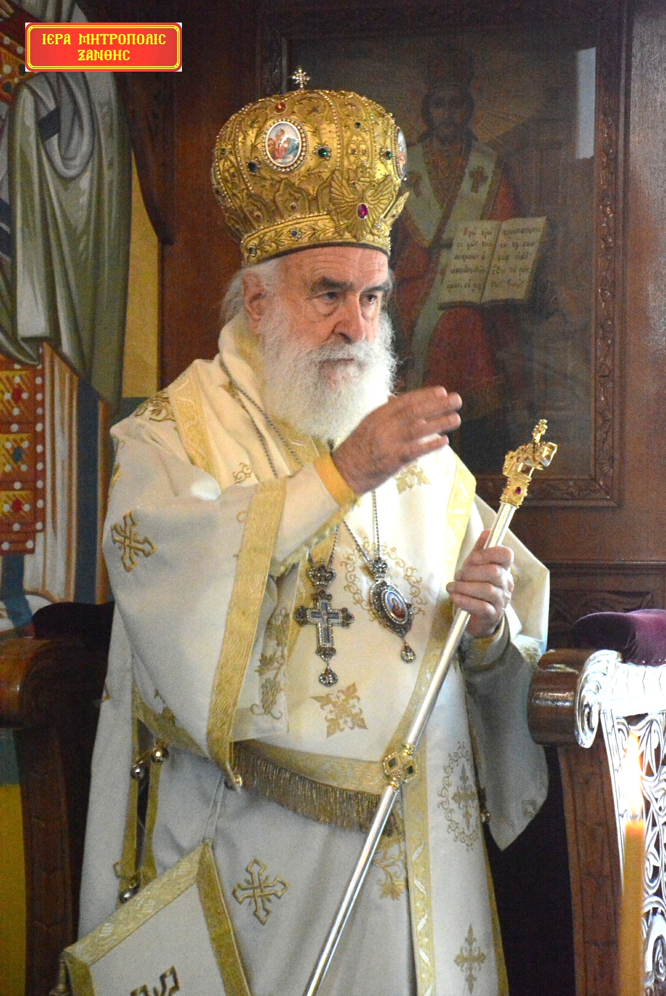 Το πρόγραμμα του Μητροπολίτη Ξάνθης