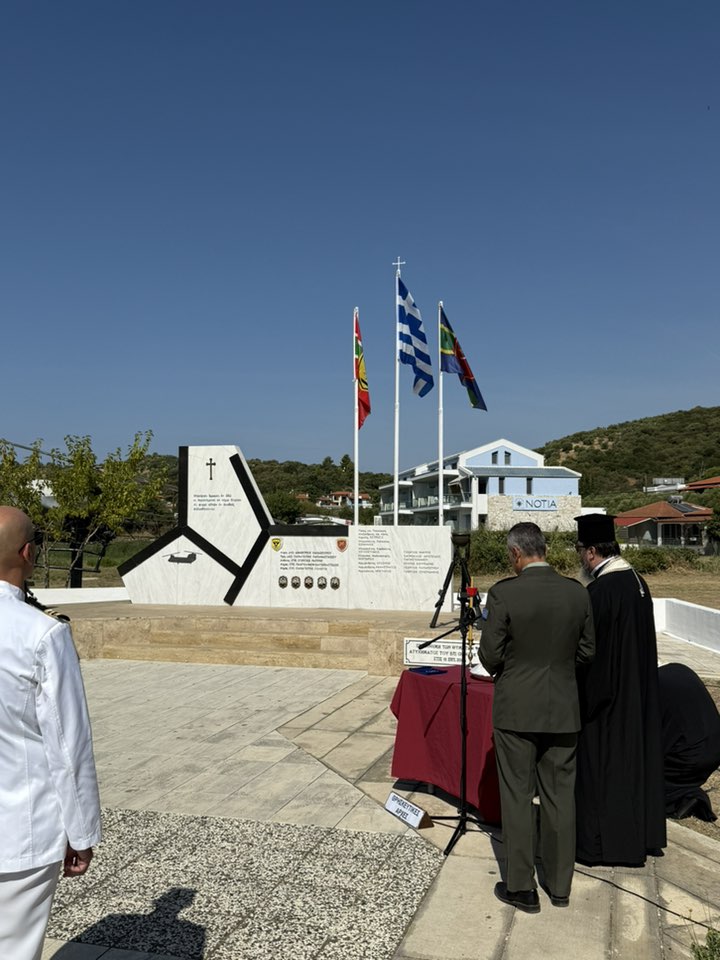 Επιμνημόσυνη Δέηση για τα θύματα της πτώσης του «Σινούκ» (11 Σεπτεμβρίου 2004) στο Πόρτο Κουφό Χαλκιδικής