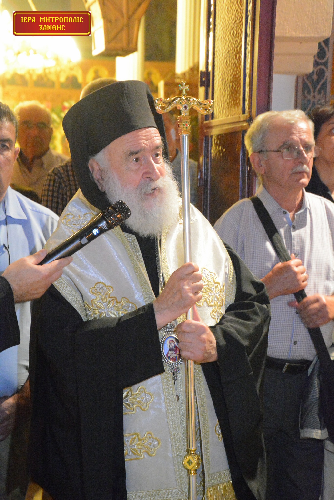 Το μήνυμα της Κυριακής από την Μητρόπολη Ξάνθης