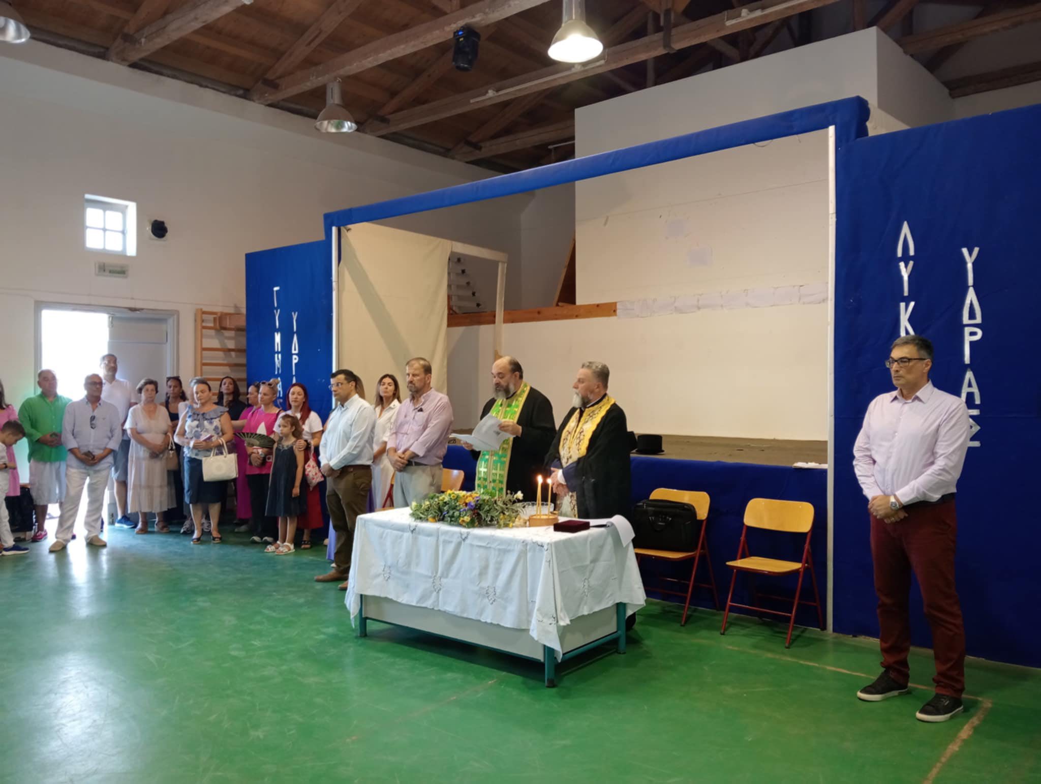 Αγιασμός για τη σχολική χρονιά στο Γυμνάσιο- Λύκειο Ύδρας