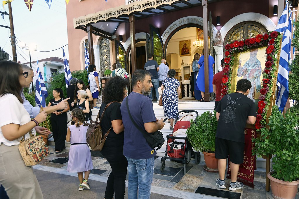 Χρονικό πανηγύρεως  Ιερού Ναού συμπολιούχου Δράμας Αγίου Χρυσοστόμου Σμύρνης