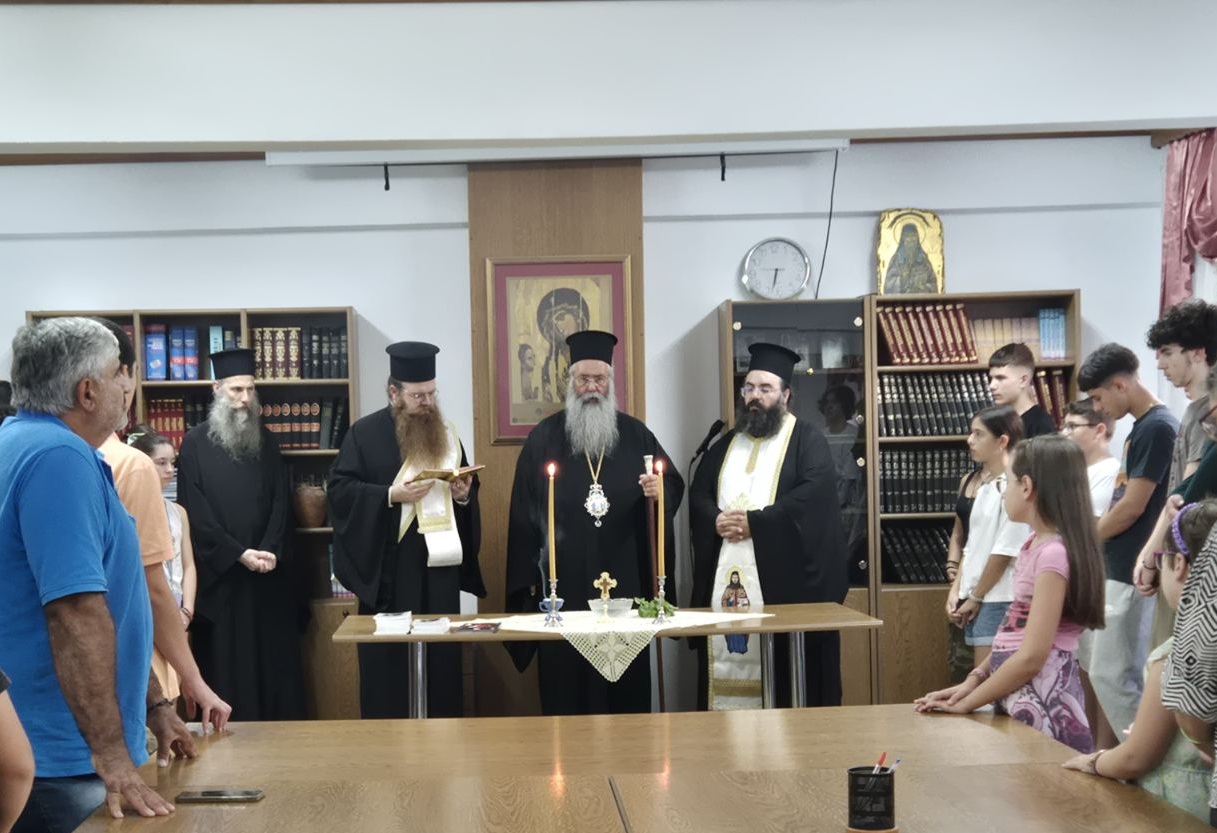Αγιασμός έναρξης μαθημάτων στο Κοινωνικό Φροντιστήριο της Μητρόπολης Κίτρους
