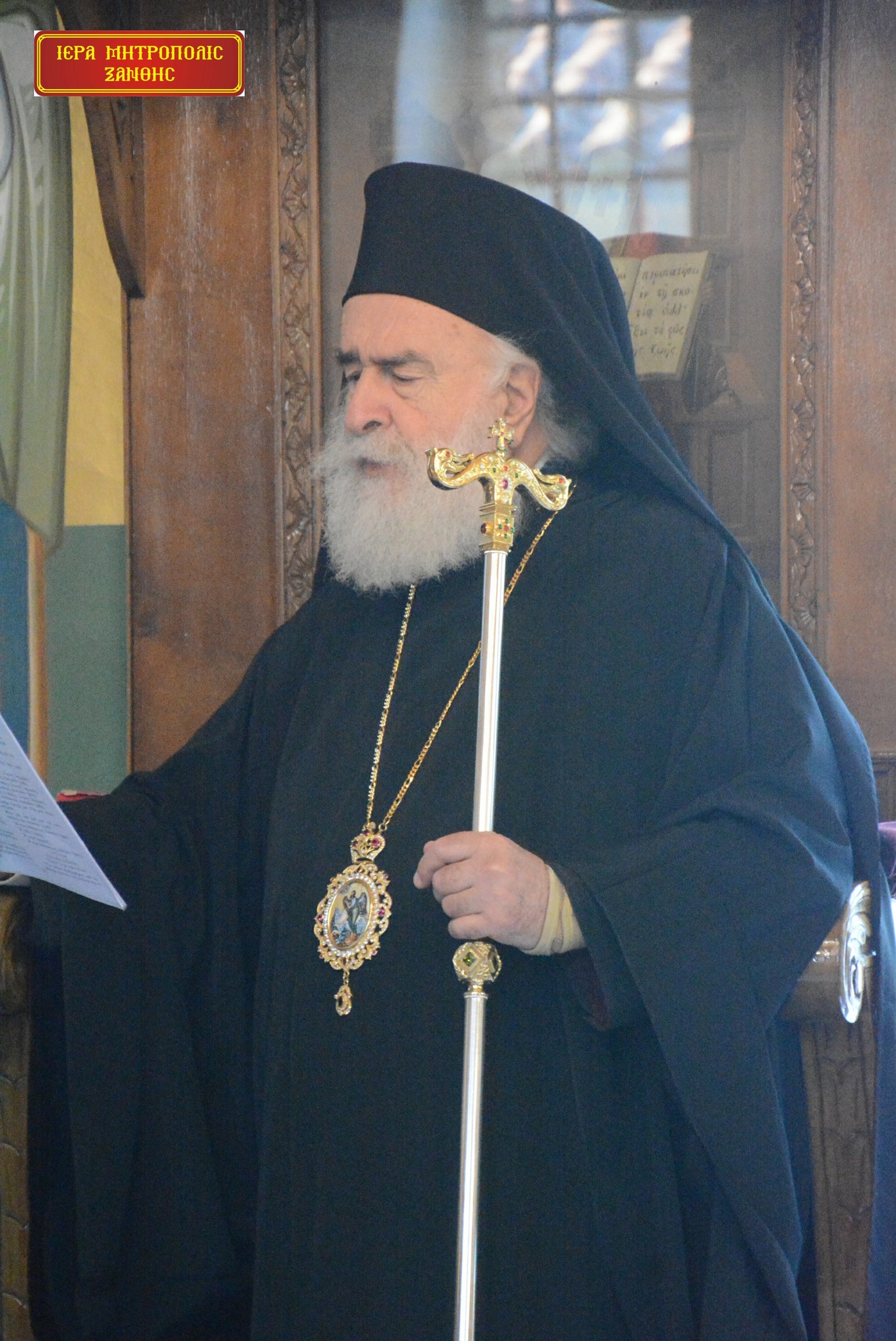Μητρόπολη Ξάνθης : “πείρα και Υπακοή”