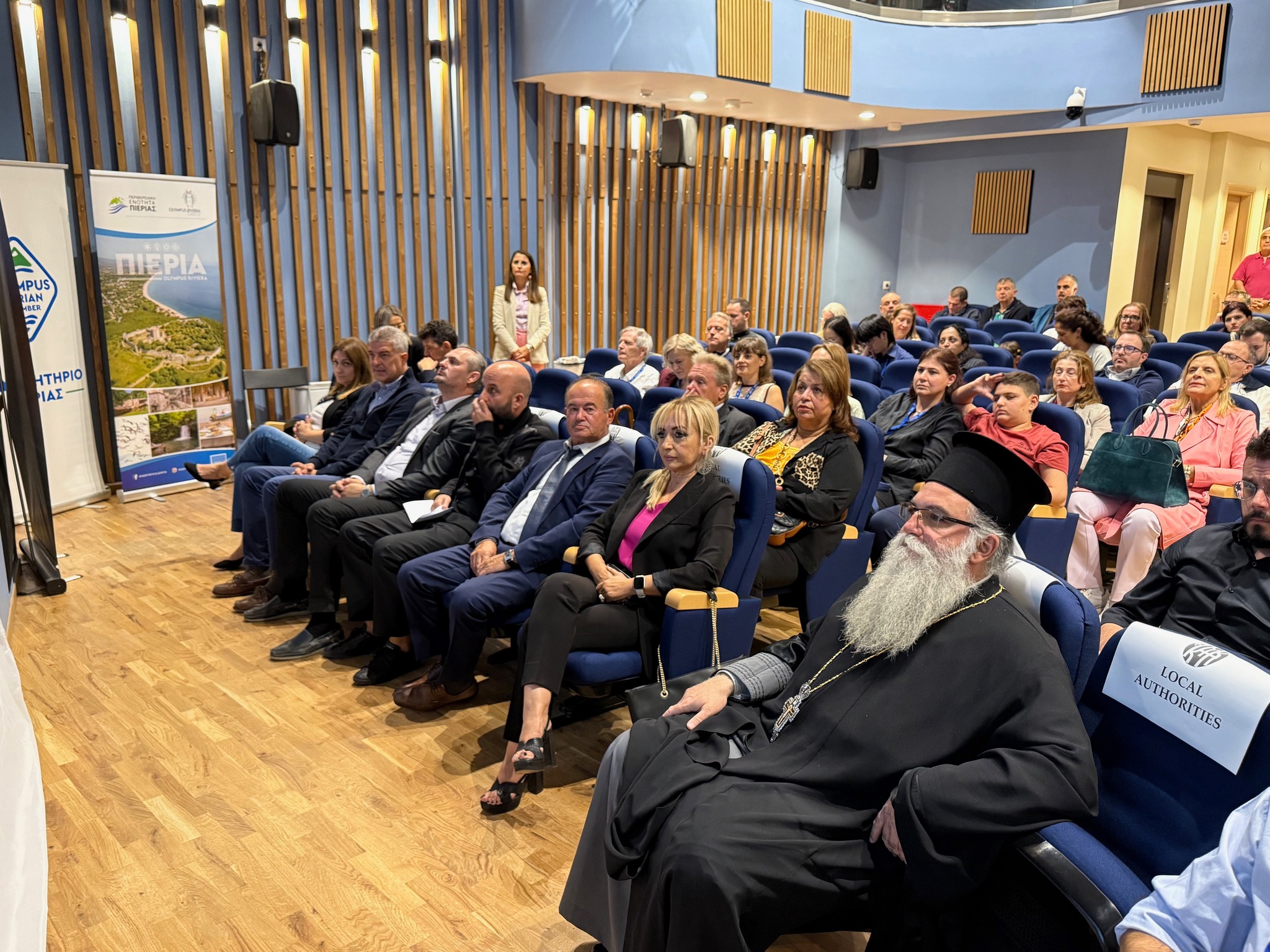 Τελετή Έναρξης Διεθνούς Συνεδρίου Τουρισμού στο Πνευματικό Κέντρο της Ιεράς Μητροπόλεως Κίτρους
