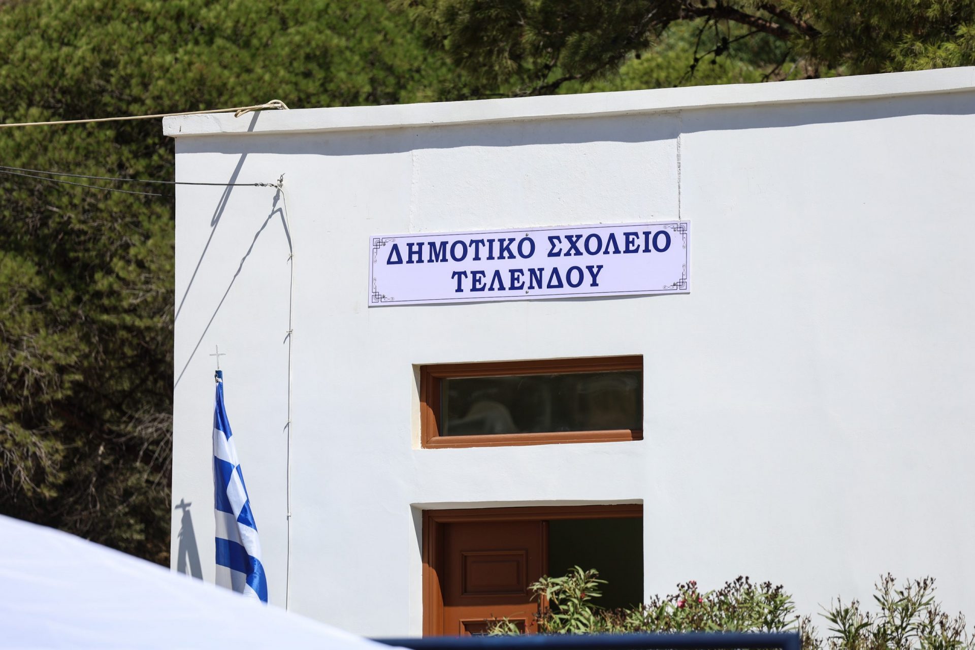 Αγιασμός στο Δημοτικό Σχολείο της ακριτικής Τελένδου