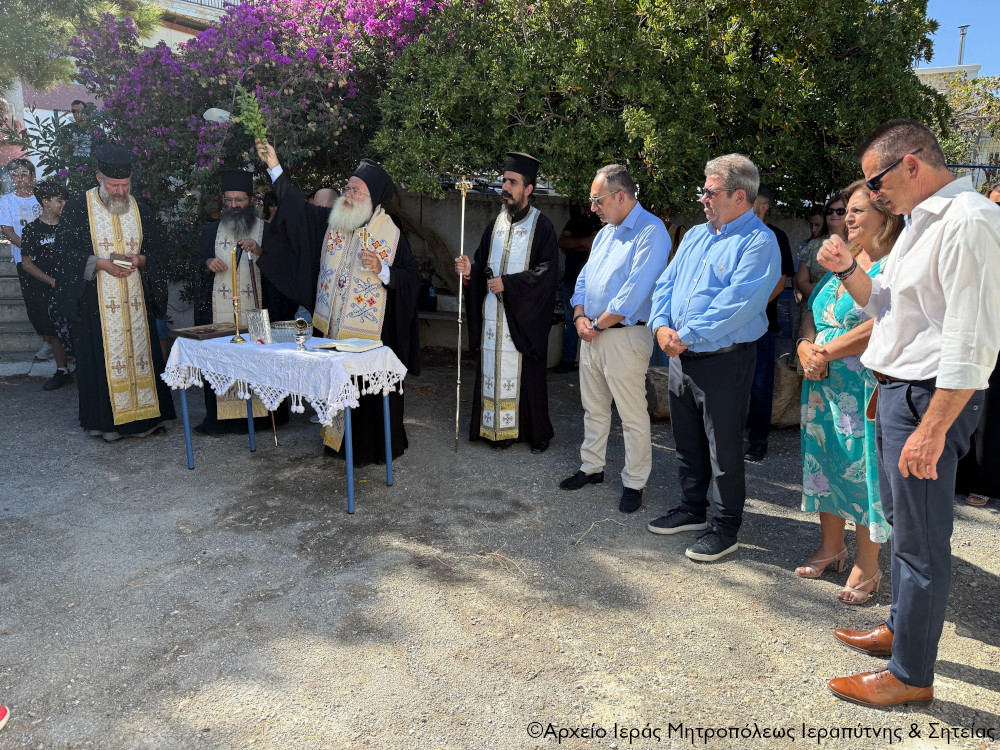 Αγιασμός για την έναρξη του νέου σχολικού έτους σε Γυμνάσια και  Λύκεια της Ιεράπετρας από τον Μητροπολίτη Ιεραπύτνης και Σητείας