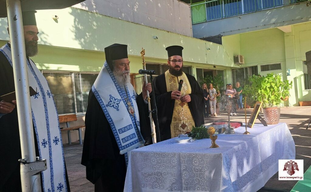 Μητρόπολη Σπάρτης: Αγιασμοί και πατρικές ευχές για τη νέα σχολική χρονιά