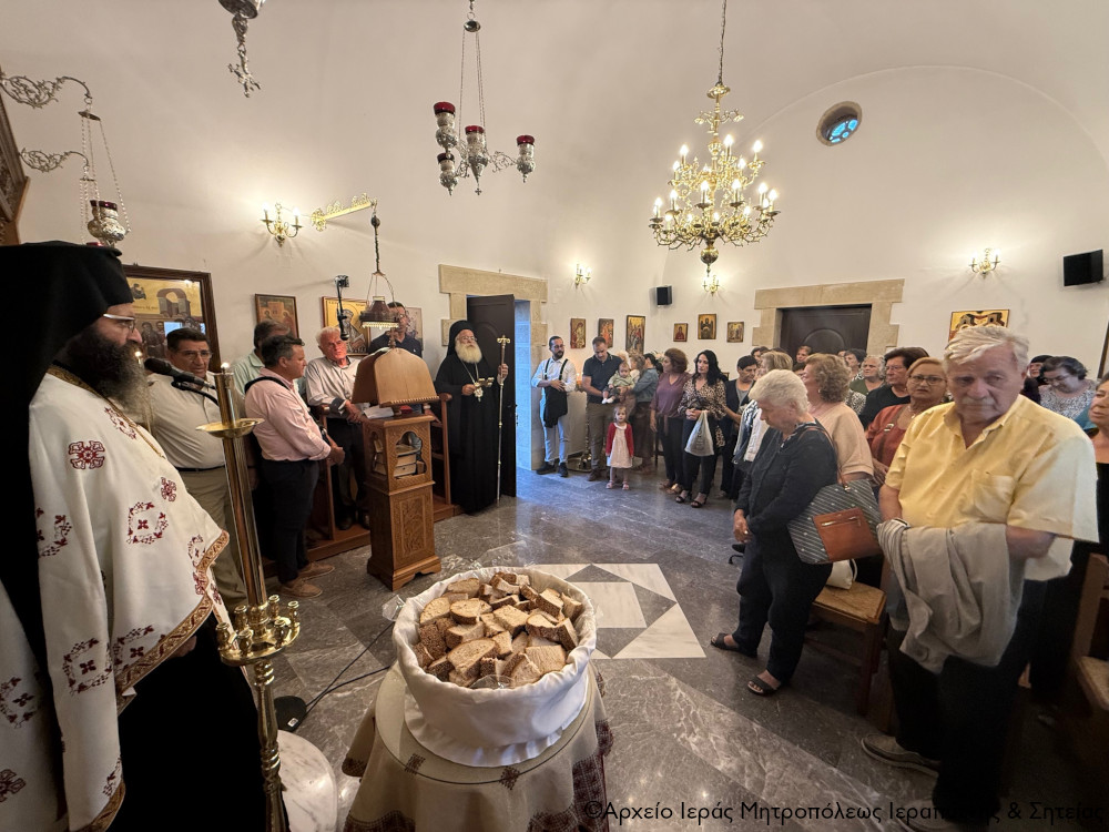 O Αρχιερατικός Εσπερινός στον πανηγυρίζοντα Ιερό Ναό των Αγίων Θεοπατόρων Ιωακείμ και Άννης  στα «Πλατύβολα» Σητείας