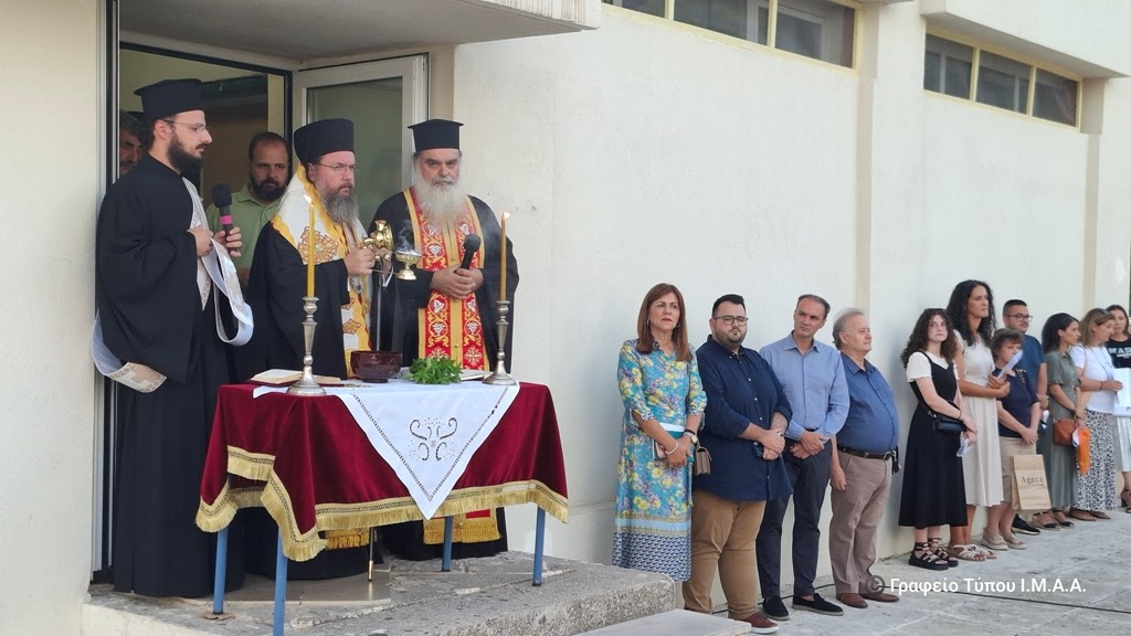 Αγιασμός για την έναρξη της νέας χρονιάς στο Κοινωνικό Φροντιστήριο και στα Συσσίτια Απόρων στο Αγρίνιο