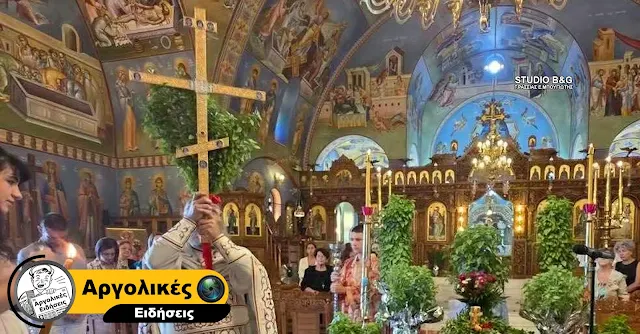 Η εορτή της Υψώσεως του Τιμίου Σταυρού στο Κιβέρι Αργολίδας