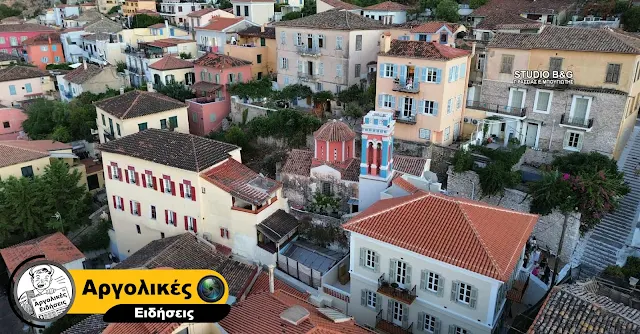 Ναύπλιο: Γιορτάζει το εκκλησάκι της Αγίας Σοφίας στην ιστορική συνοικία του Ψαρομαχαλά