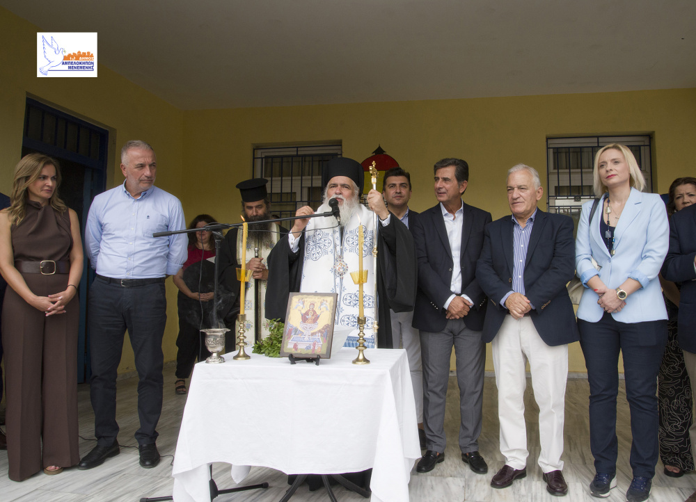 Ο Μητροπολίτης Νεαπόλεως τελεσε τον Αγιασμό στο Καλλιτεχνικό Γυμνάσιο -Λύκειο Αμπελοκήπων
