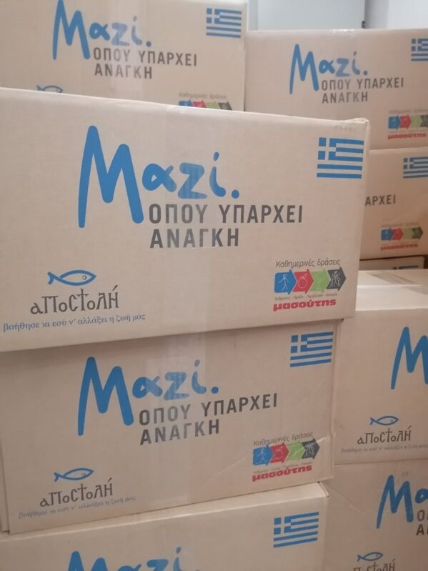 Συνεχίστηκε και αυτόν τον μήνα το πρόγραμμα διανομής τροφίμων απο την Ιερά Μητρόπολή Ξάνθης