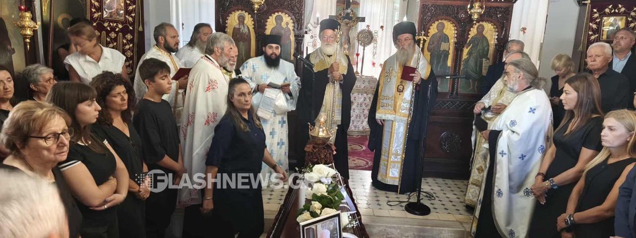 Χανιά : Εξόδιος ακολουθία μακαριστού προέδρου του Ιδρύματος «Ελευθέριος Κ. Βενιζέλος» Νικολάου Παπαδάκη