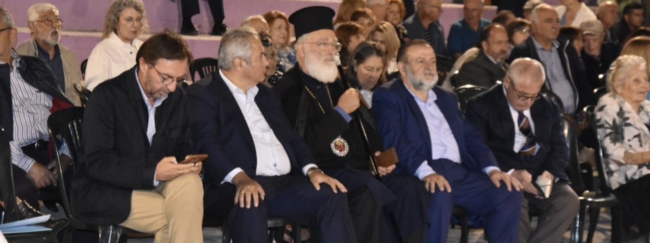 Εκδήλωση για τον Μικρασιατικό Πολιτισμό στο Αρκαλοχώρι