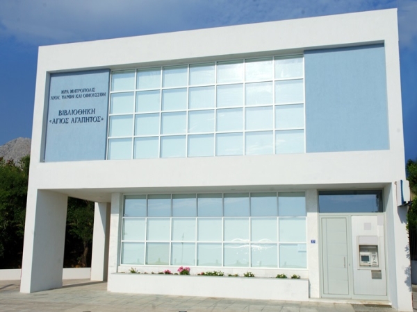 Νέοι ταξινομικοί αριθμοί Dewey για τα Ορθόδοξα Λειτουργικά Κείμενα