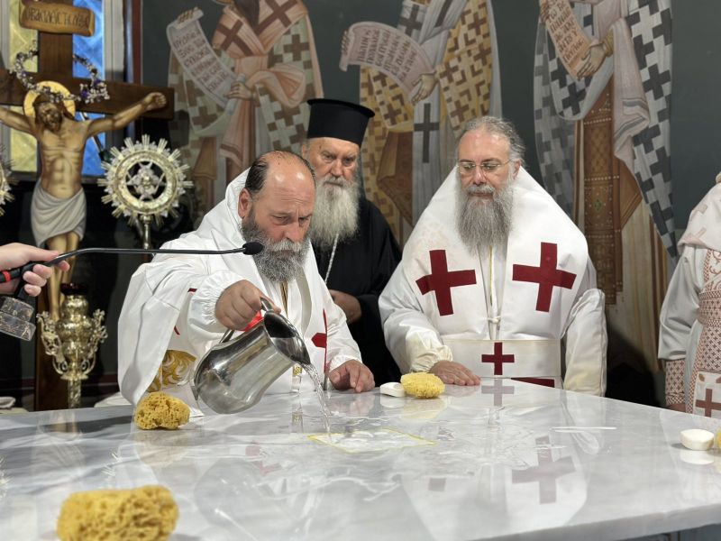 Εγκαίνια Ιερού Ναού Αγίου Νικολάου του εκ Μετσόβου Τρικάλων