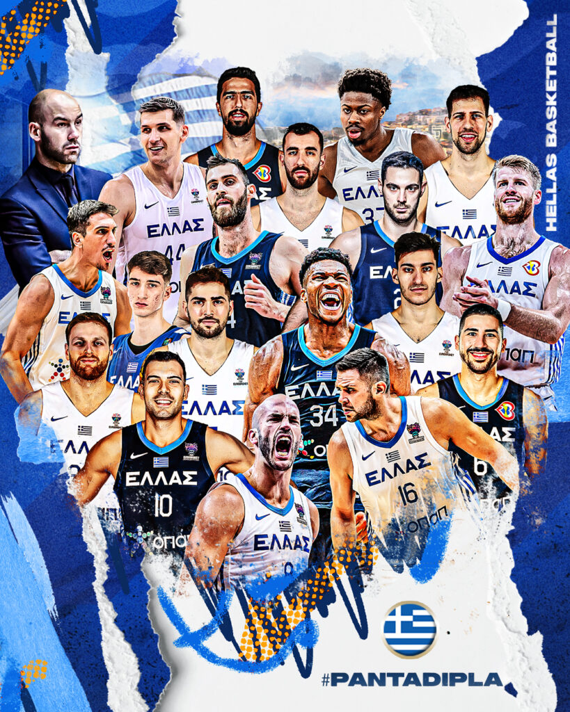 Στα ημιτελικά του Ευρωμπάσκετ η Εθνική, 87-76 τη Λιθουανία- Σειρά έχει τώρα η Τουρκία
