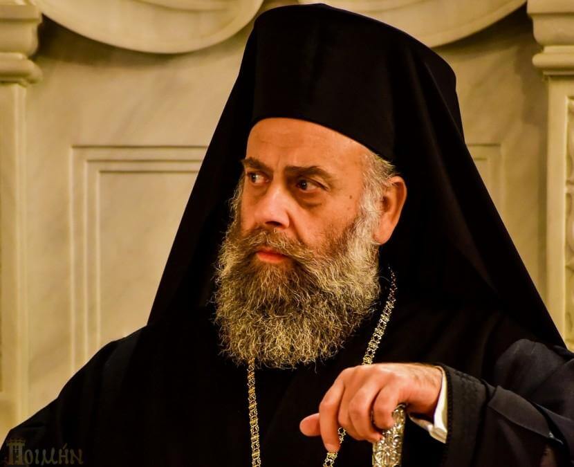 Μήνυμα του Μητροπολίτη Θεσσαλιώτιδος για την νέα σχολική χρονιά
