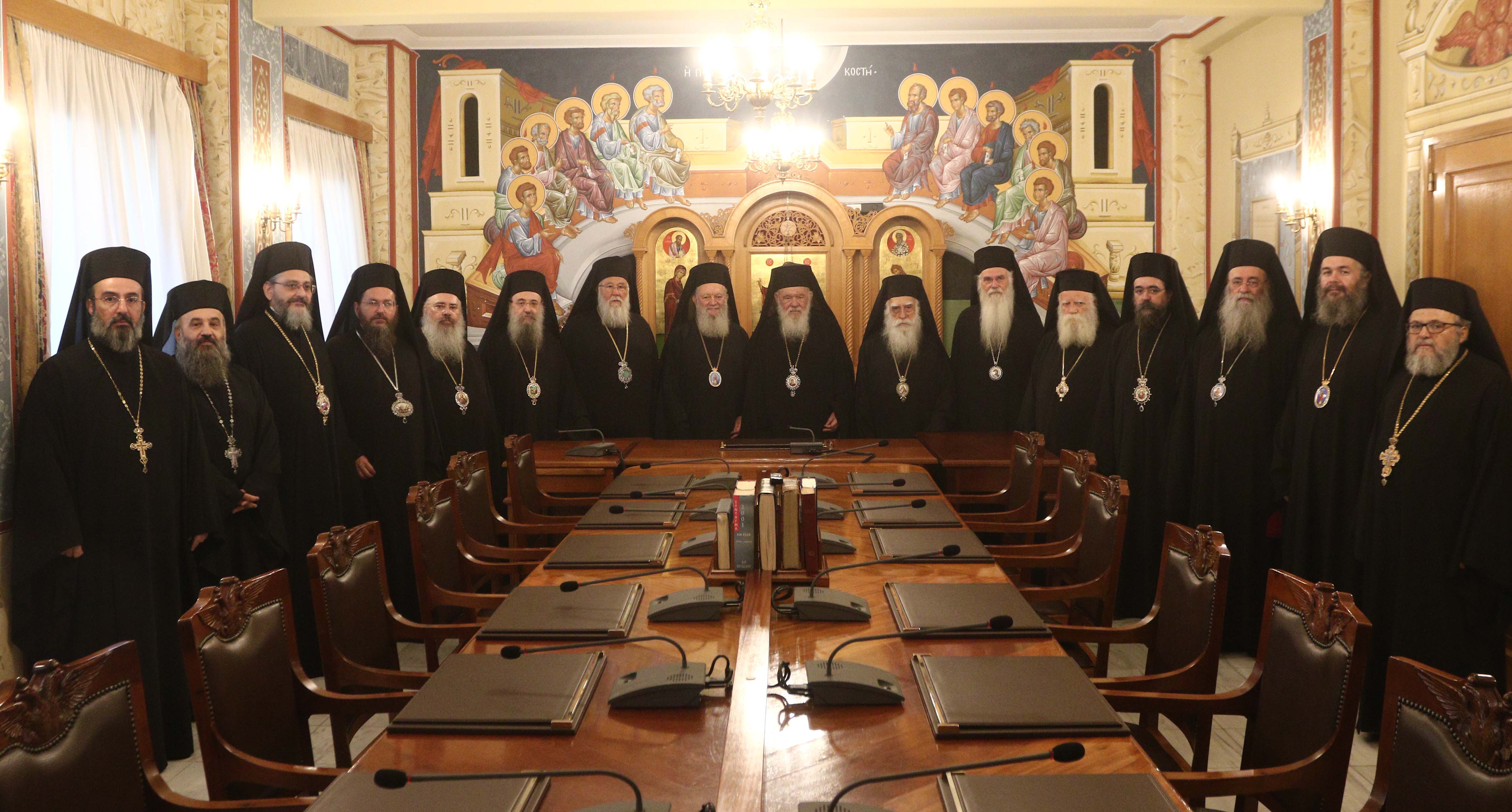 Οι αποφάσεις της Διαρκούς Ιεράς Συνόδου της Εκκλησίας της Ελλάδος