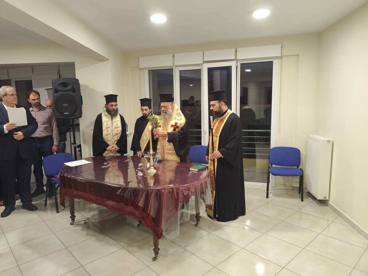 Αγιασμός στη Σχολή Βυζαντινής Μουσικής «Άγιος Ιωάννης ο Δαμασκηνός» της Μητρόπολης Θεσσαλιώτιδος