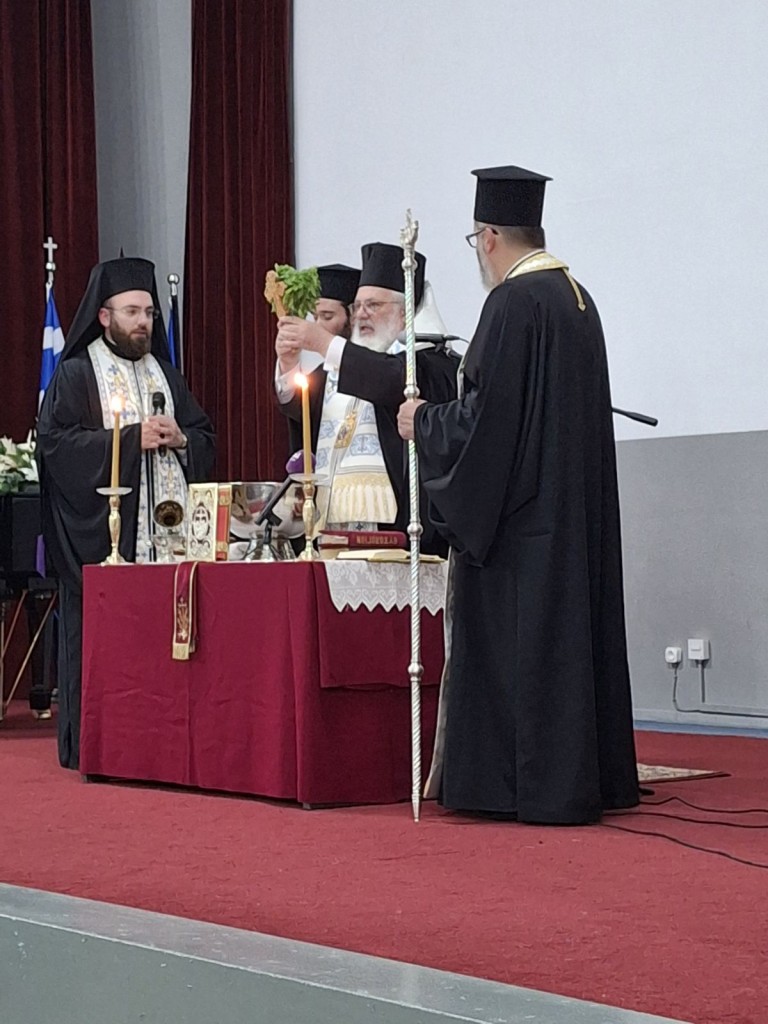 Αγιασμός στο Tμήμα Ψυχολογίας Διδυμοτείχου