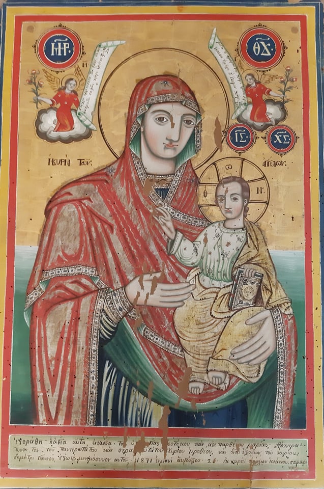 Ιερός Ναός Αγίου Δημητρίου Γεωργανάδων Τρικάλων: Πανήγυρις Ιεράς Εικόνος Παναγίας «Η ΚΥΡΙΑ ΤΩΝ ΑΓΓΕΛΩΝ»