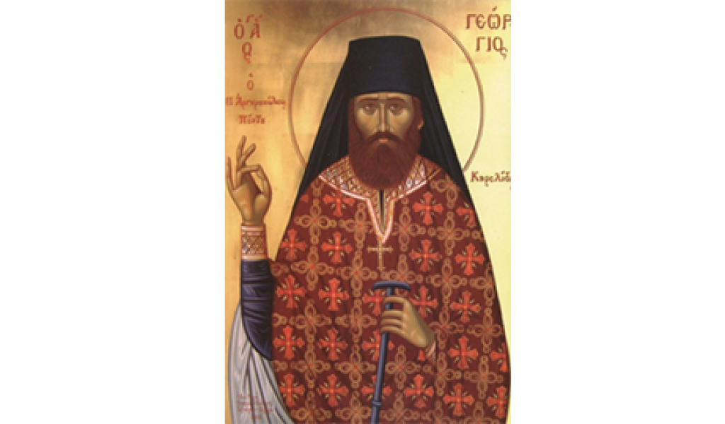 Αγρυπνία εορτής Οσίου Γεωργίου Καρσλίδου στον Ιερό Ναό Αγίου Αθανασίου Θεόπετρας